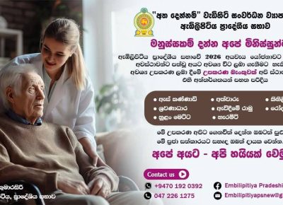 660407646_1254746423511012_80478766707958096_n